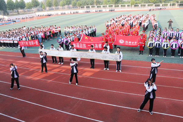  普鲁士明斯特斗志昂扬，保级路上全力一搏